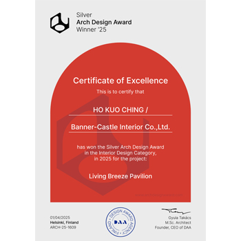 芬蘭國際設計大獎 Arch Design Award