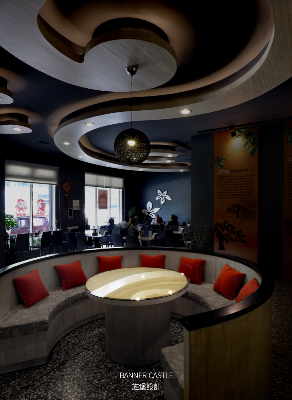 商業空間室內設計 - 向陽咖啡